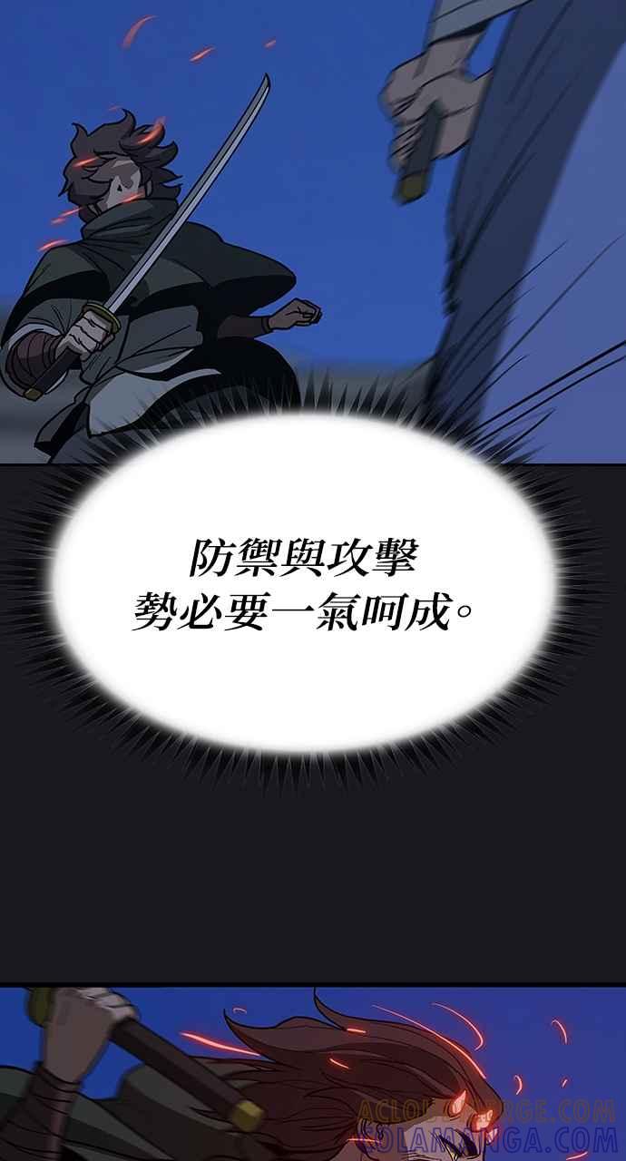 《阴间使者：除灵武士》第16话 最厉害的铁匠10 第28页