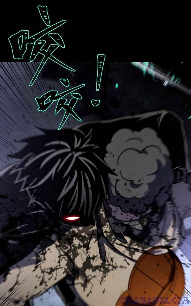 《黑暗侵袭》第十六话 笑或哭 第61页