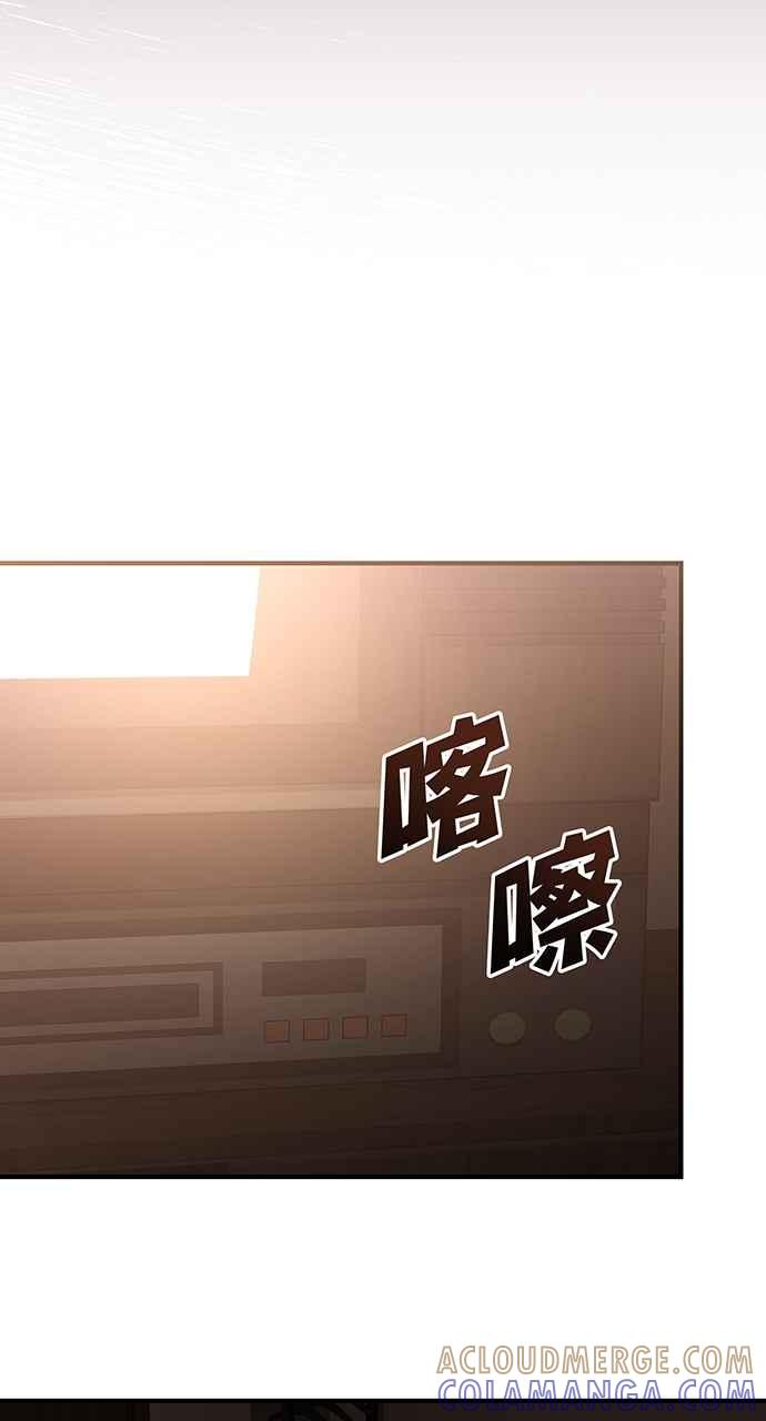 《音乐天才：重生的乐章》第17话 第57页