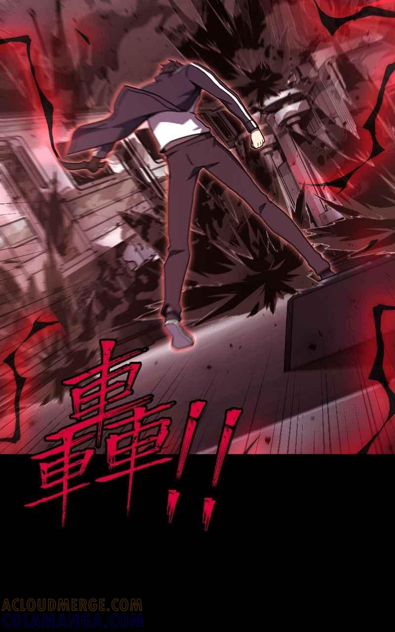 《黑暗侵袭》第十七话 无巧不成书 第76页