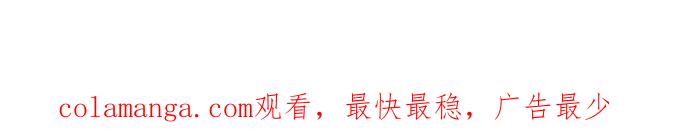 《阴间使者：除灵武士》第17话 阎罗王的条件 第102页