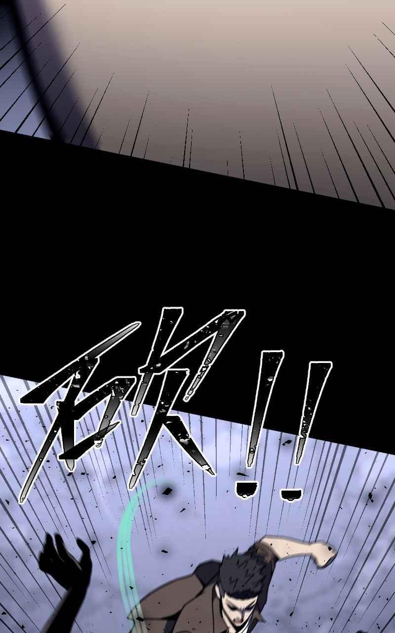 《黑暗侵袭》第十七话 无巧不成书 第50页