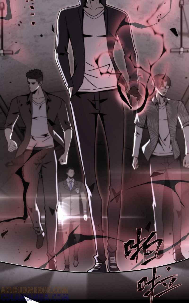 《黑暗侵袭》第十七话 无巧不成书 第4页