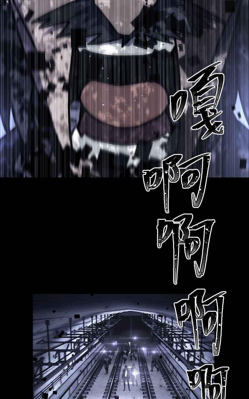 《黑暗侵袭》第十七话 无巧不成书 第65页