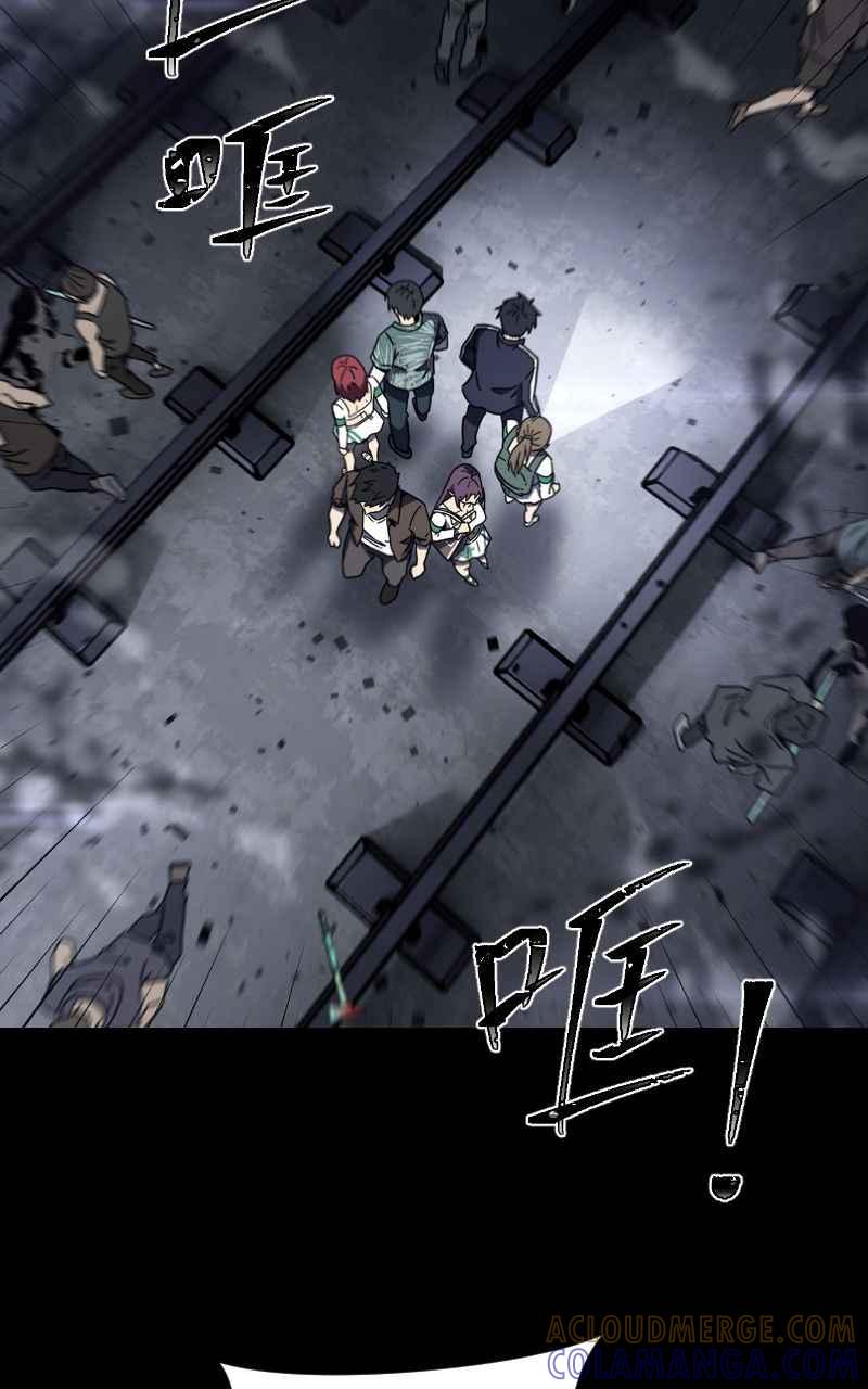 《黑暗侵袭》第十七话 无巧不成书 第40页