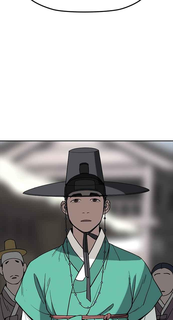 《阴间使者：除灵武士》第18话 消失的妹妹1 第60页