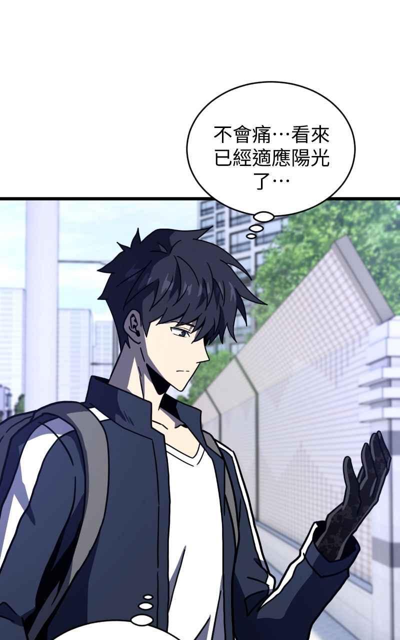 《黑暗侵袭》第十八话 爱的现场 第15页