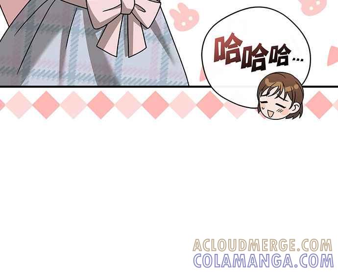 《音乐天才：重生的乐章》第18话 第77页