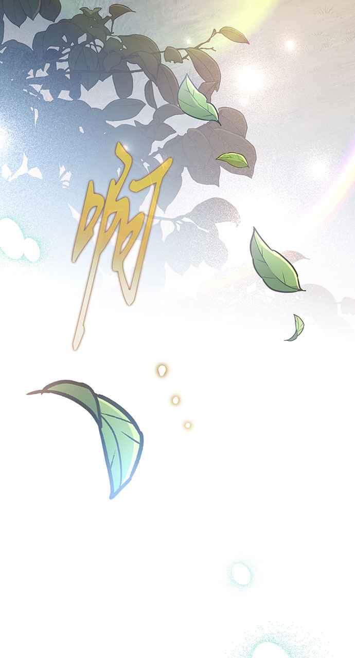 《音乐天才：重生的乐章》第18话 第6页