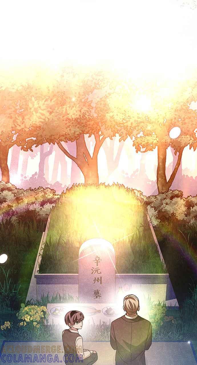 《音乐天才：重生的乐章》第18话 第25页