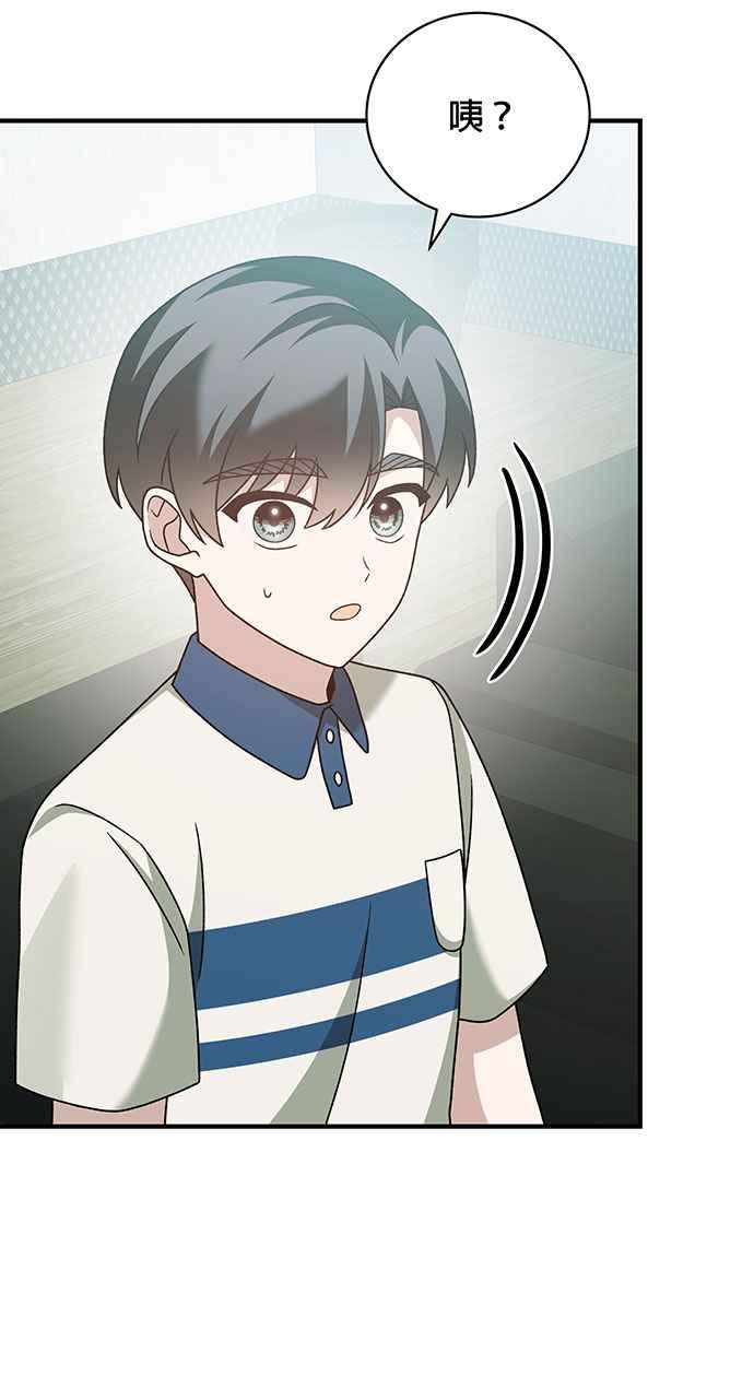 《音乐天才：重生的乐章》第18话 第39页