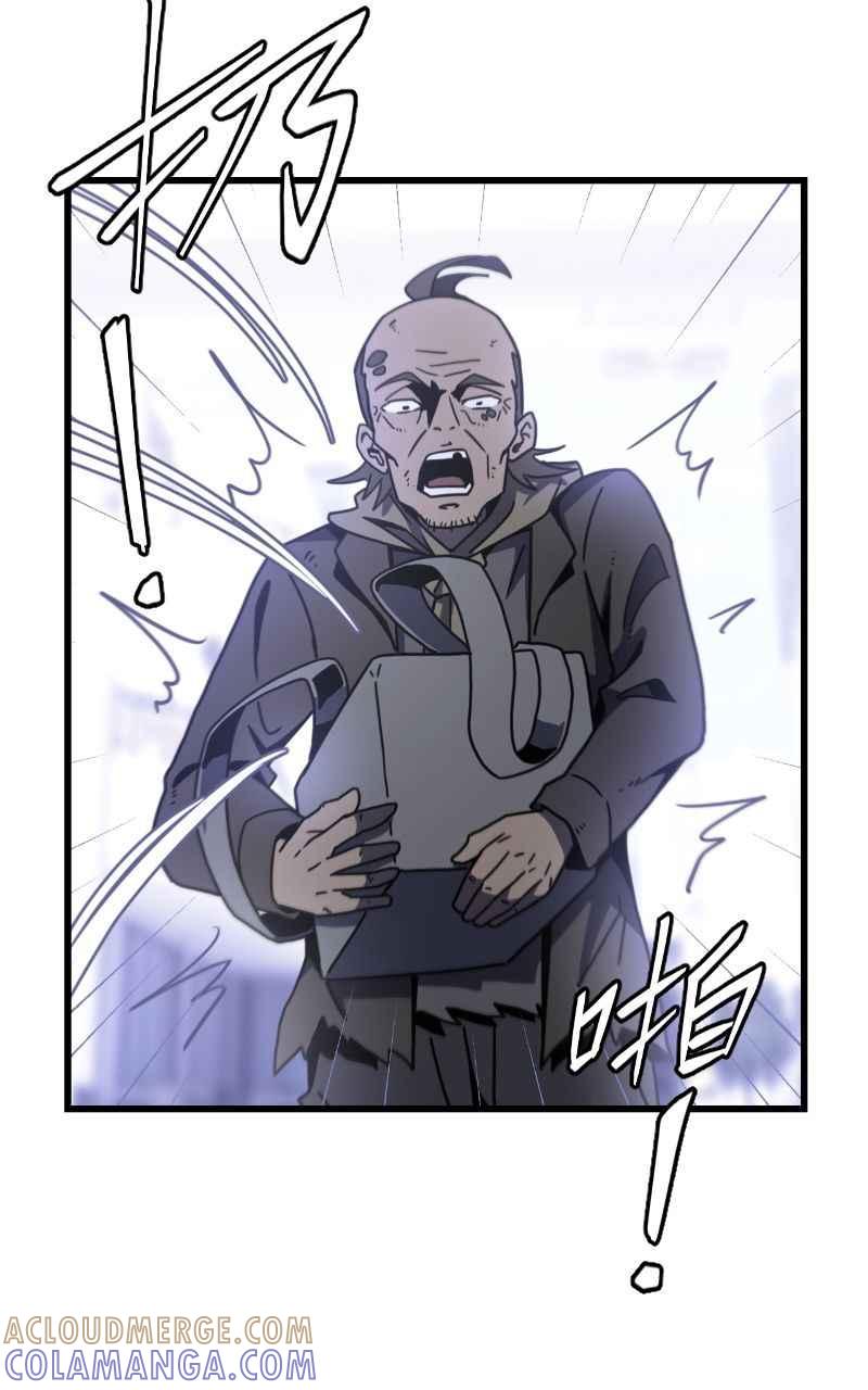《黑暗侵袭》第十八话 爱的现场 第4页