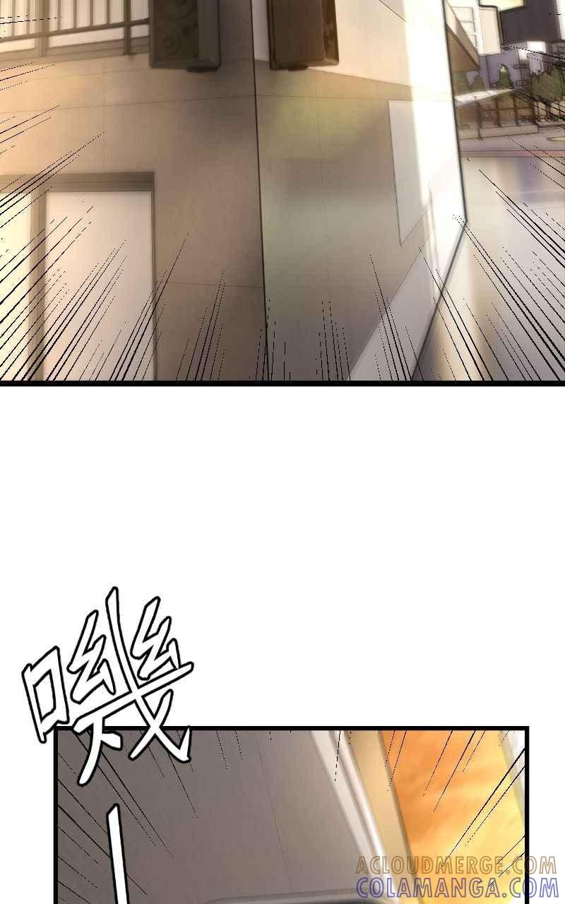 《黑暗侵袭》第十八话 爱的现场 第67页