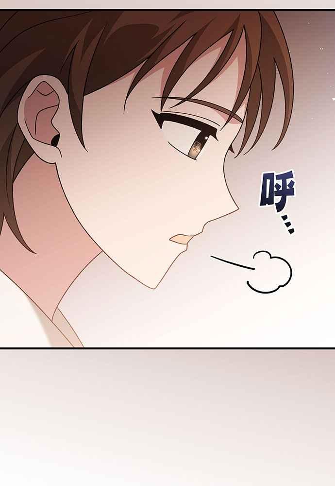 《音乐天才：重生的乐章》第18话 第60页