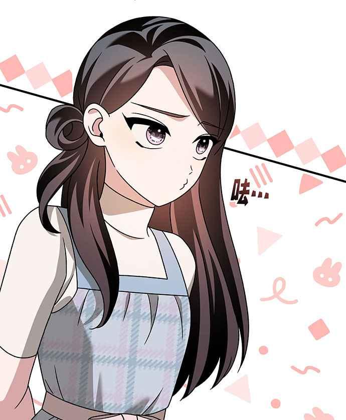《音乐天才：重生的乐章》第18话 第76页
