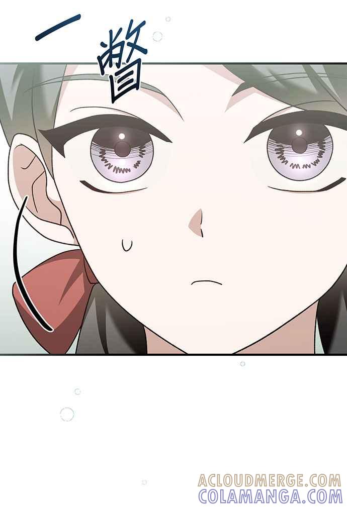 《音乐天才：重生的乐章》第19话 第73页