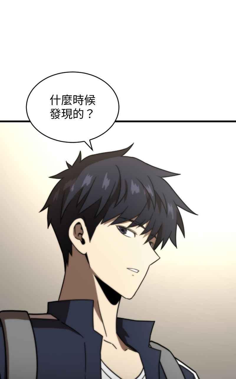 《黑暗侵袭》第十九话 测试 第15页