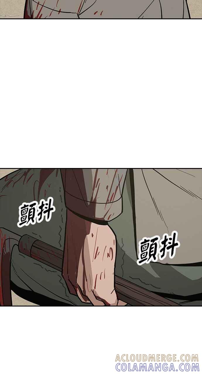 《阴间使者：除灵武士》第19话 消失的妹妹2 第77页