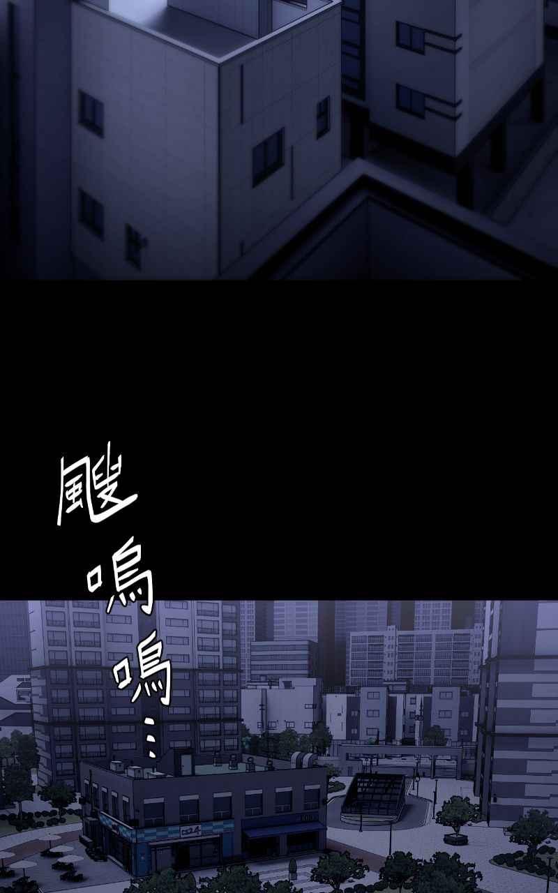 《黑暗侵袭》第十九话 测试 第26页