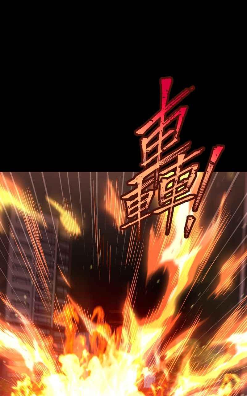 《黑暗侵袭》第十九话 测试 第38页