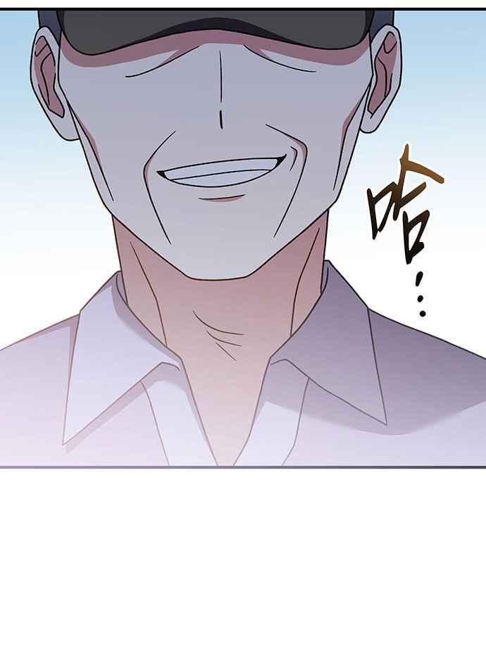 《音乐天才：重生的乐章》第19话 第55页