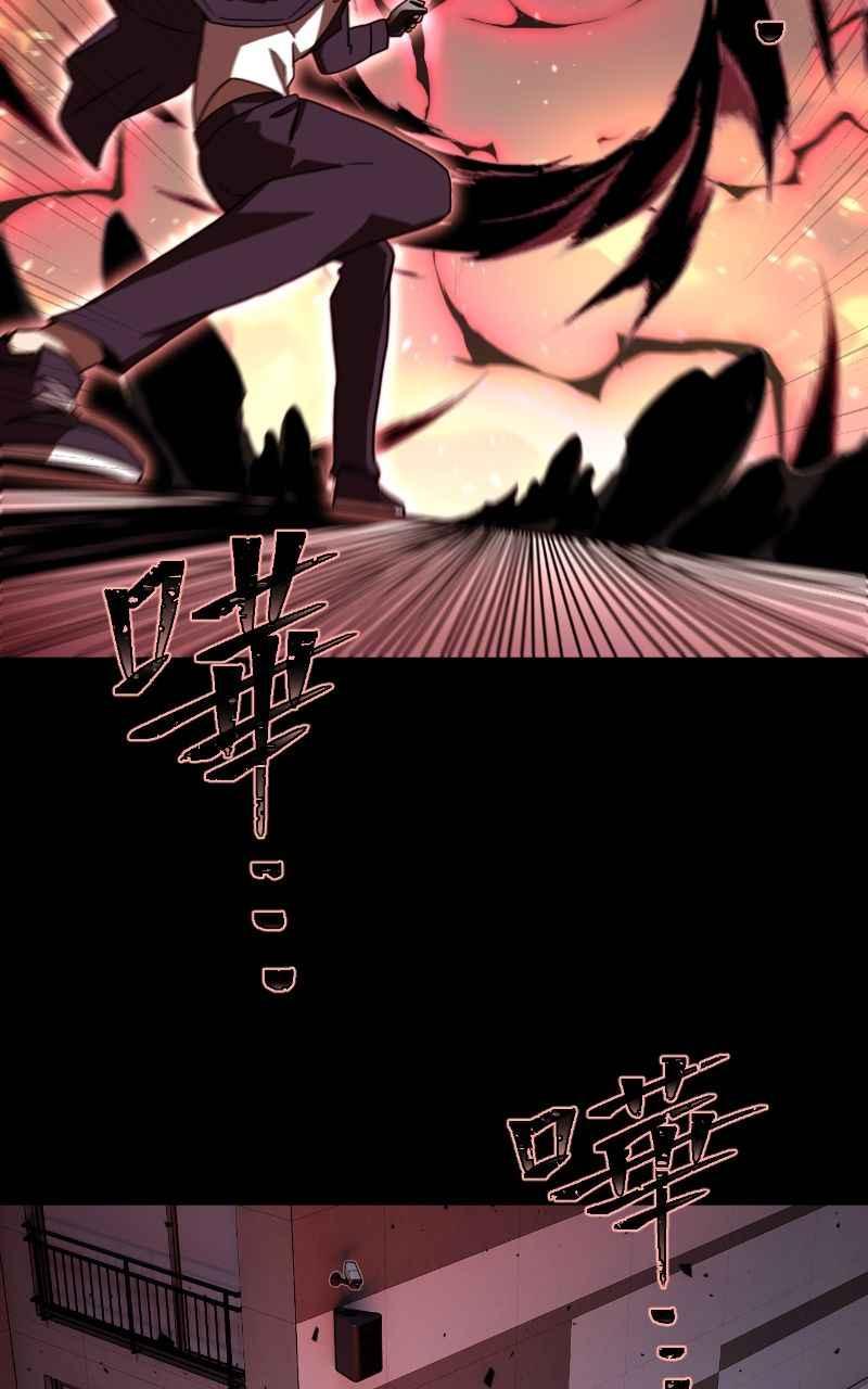 《黑暗侵袭》第十九话 测试 第65页