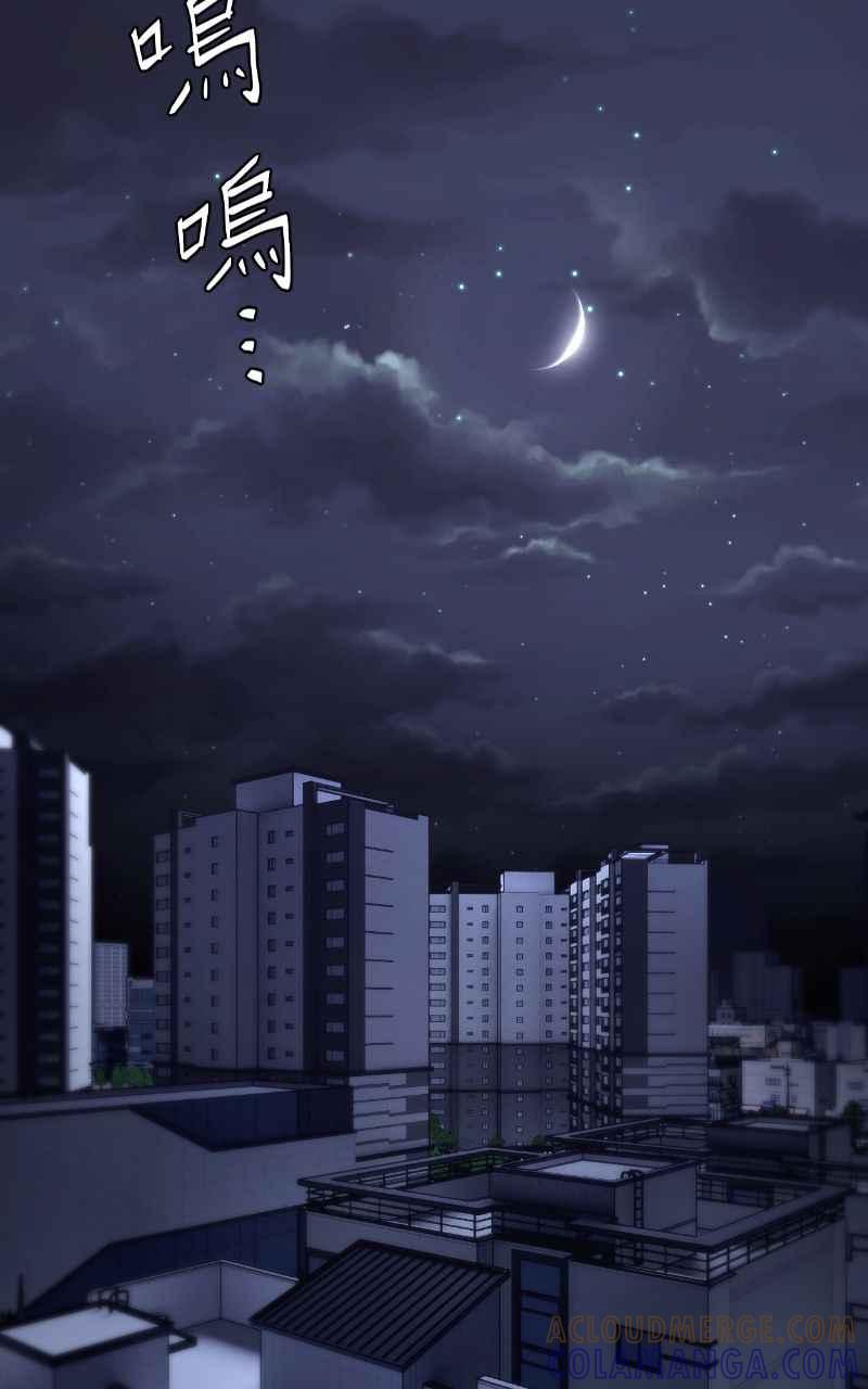 《黑暗侵袭》第十九话 测试 第25页