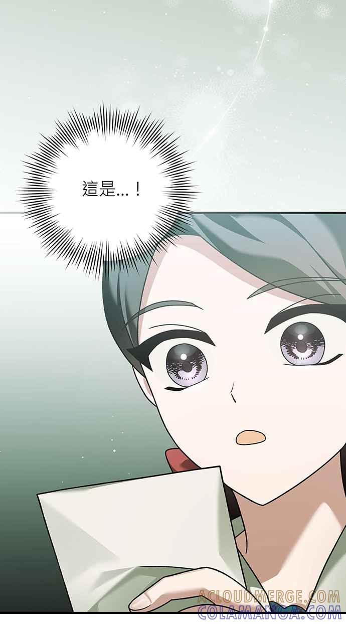 《音乐天才：重生的乐章》第19话 第81页