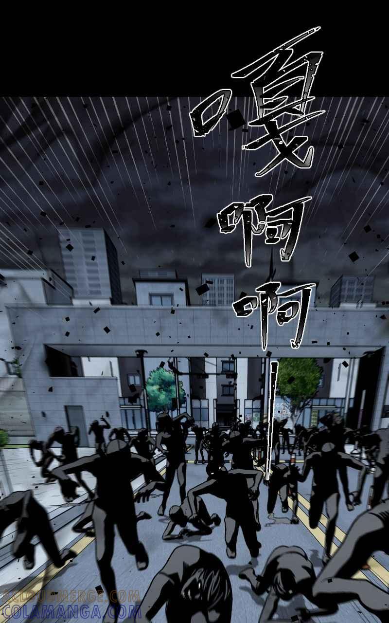 《黑暗侵袭》第十九话 测试 第31页