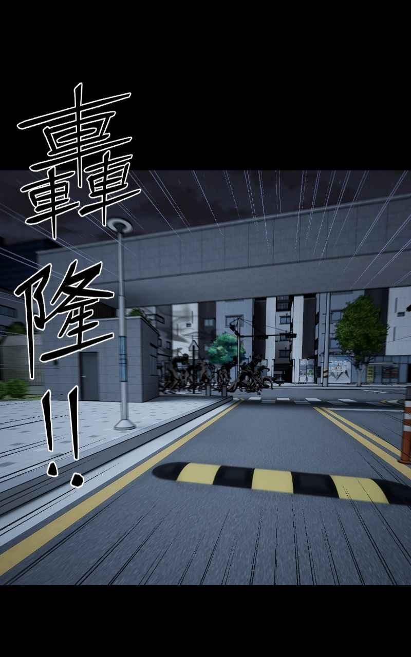 《黑暗侵袭》第十九话 测试 第30页