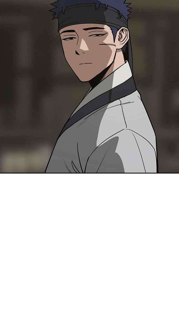 《阴间使者：除灵武士》第19话 消失的妹妹2 第44页