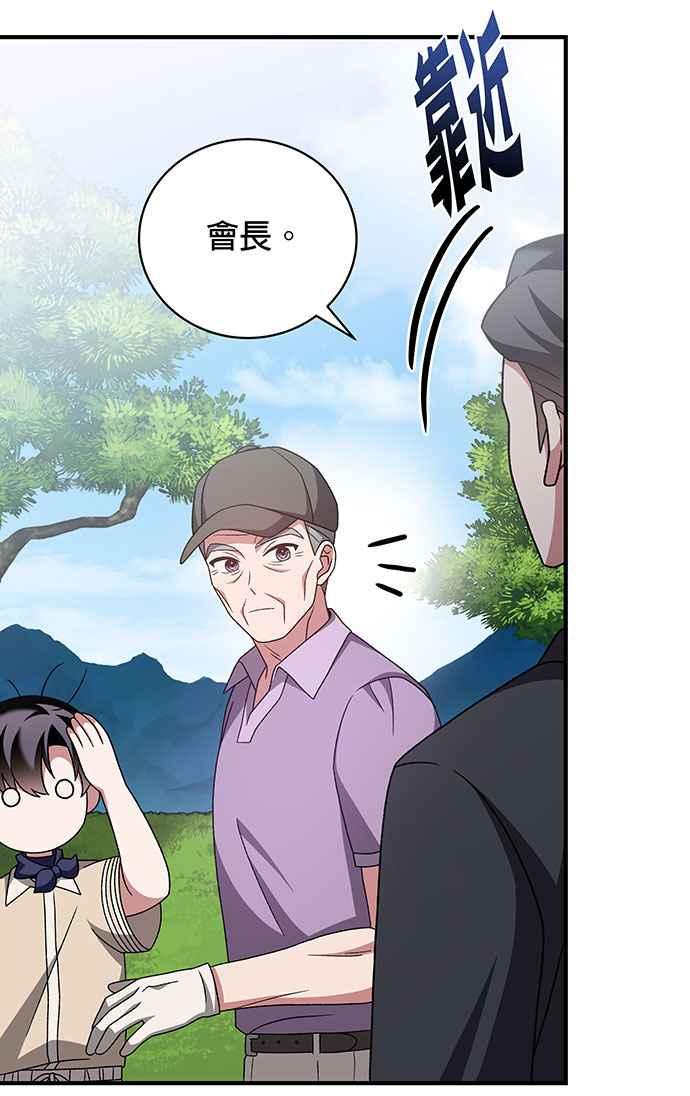 《音乐天才：重生的乐章》第19话 第62页