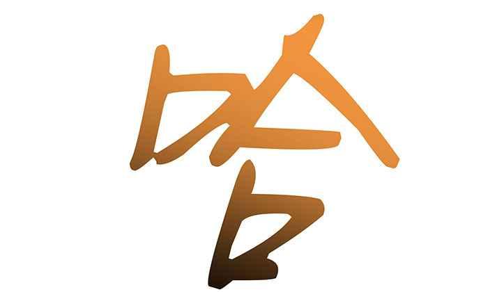 《音乐天才：重生的乐章》第19话 第56页