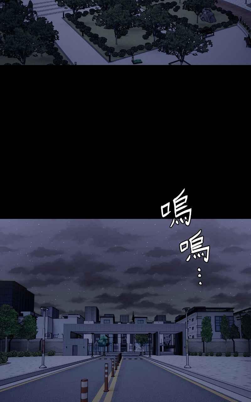 《黑暗侵袭》第十九话 测试 第27页
