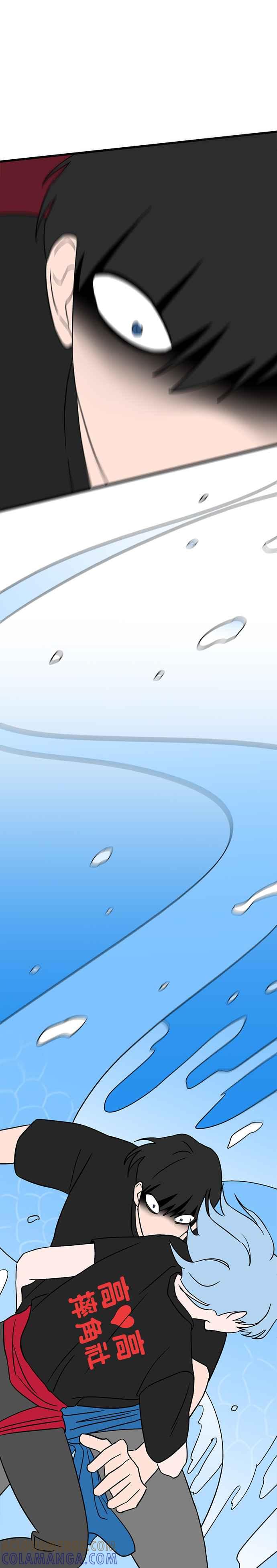 《神龙少女》第19话 第29页