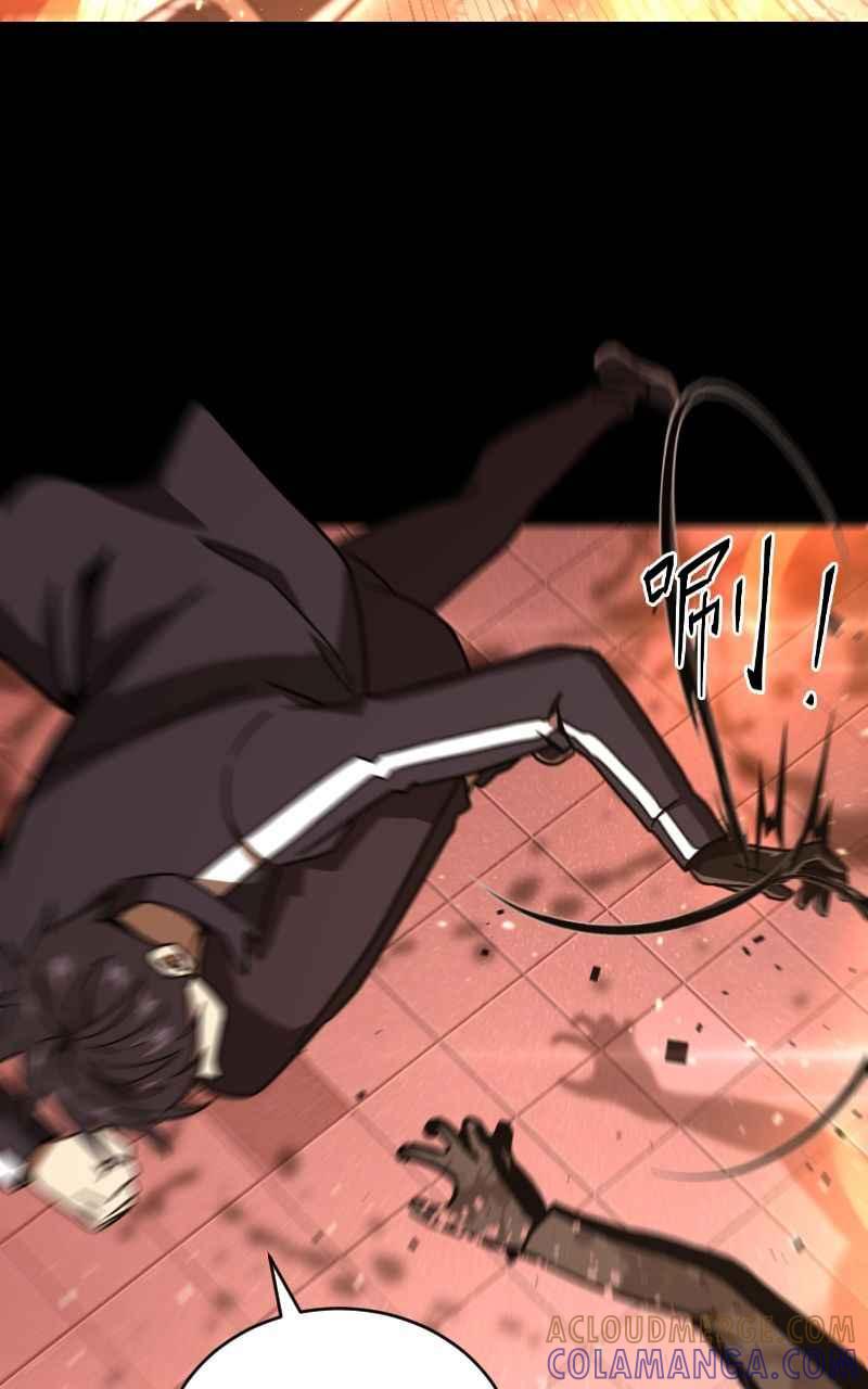 《黑暗侵袭》第十九话 测试 第58页