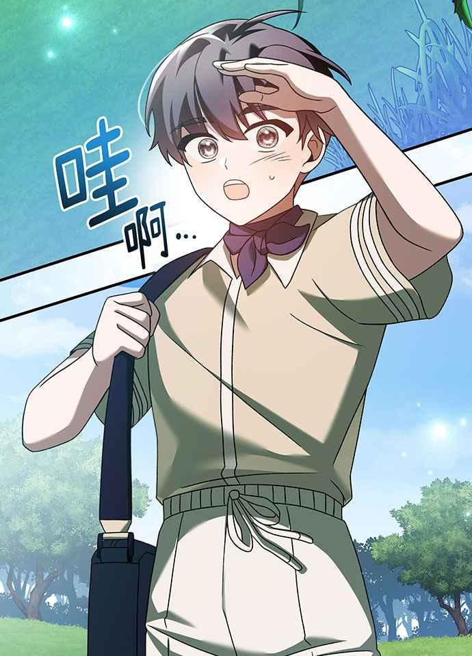 《音乐天才：重生的乐章》第19话 第3页