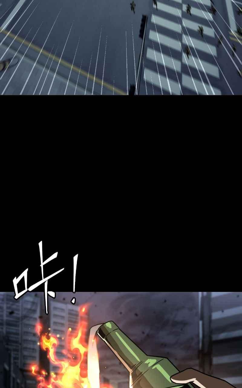 《黑暗侵袭》第十九话 测试 第35页