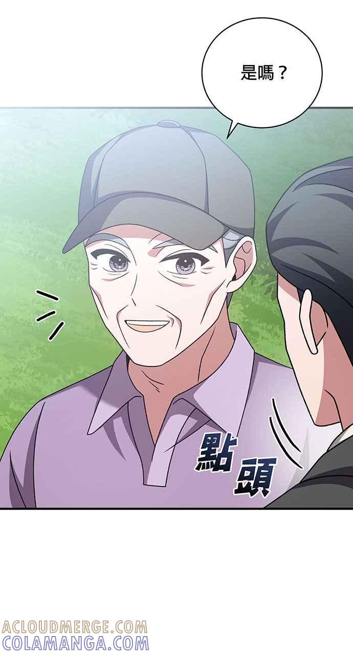 《音乐天才：重生的乐章》第19话 第65页