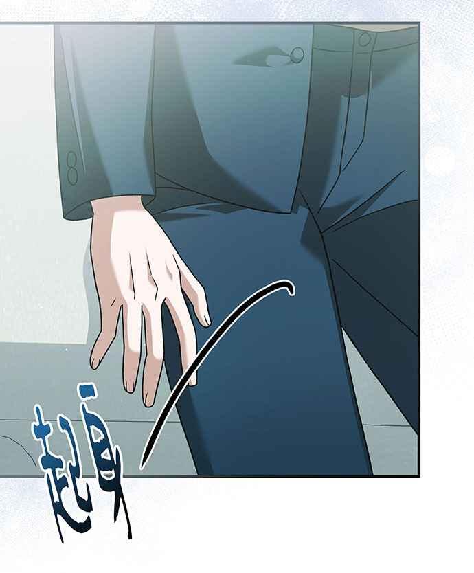 《音乐天才：重生的乐章》第19话 第87页
