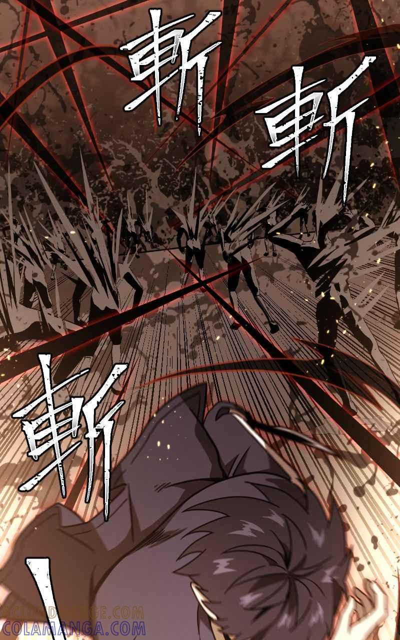 《黑暗侵袭》第十九话 测试 第55页