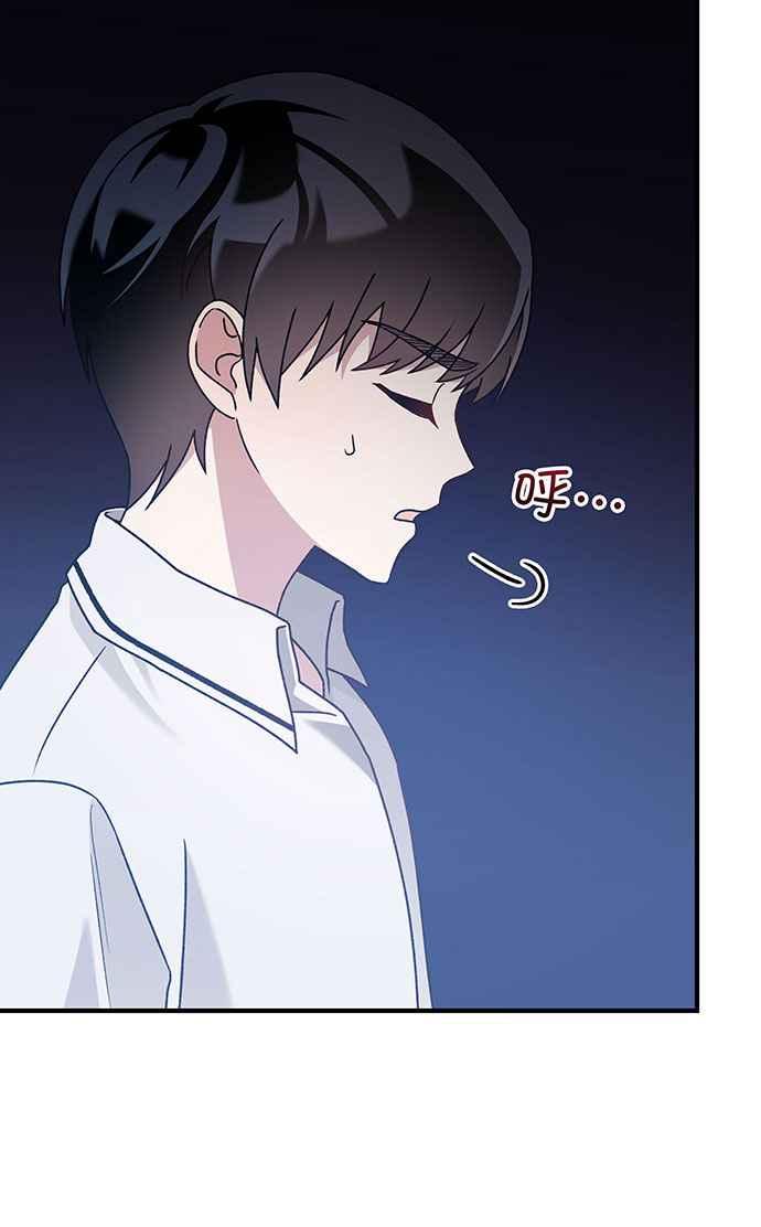 《音乐天才：重生的乐章》第2话 第74页