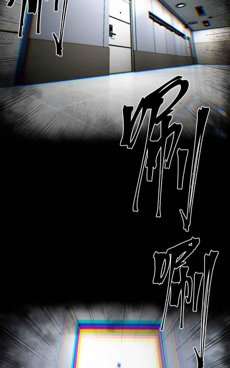 《黑暗侵袭》第二话 被逼无奈 第27页