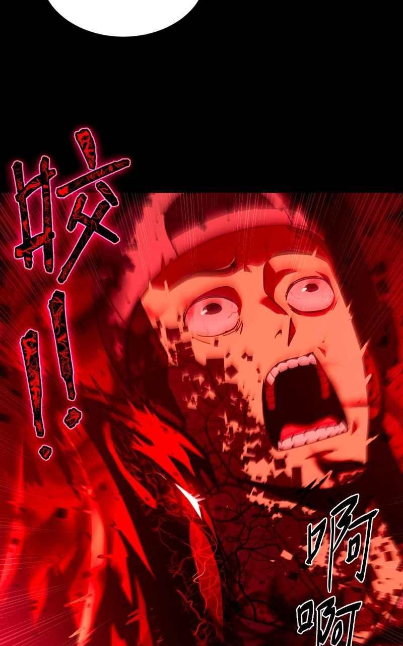 《黑暗侵袭》第二话 被逼无奈 第6页