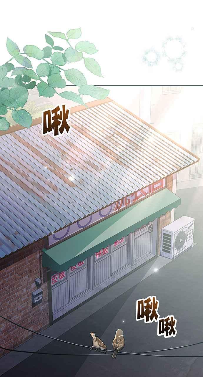 《音乐天才：重生的乐章》第2话 第23页