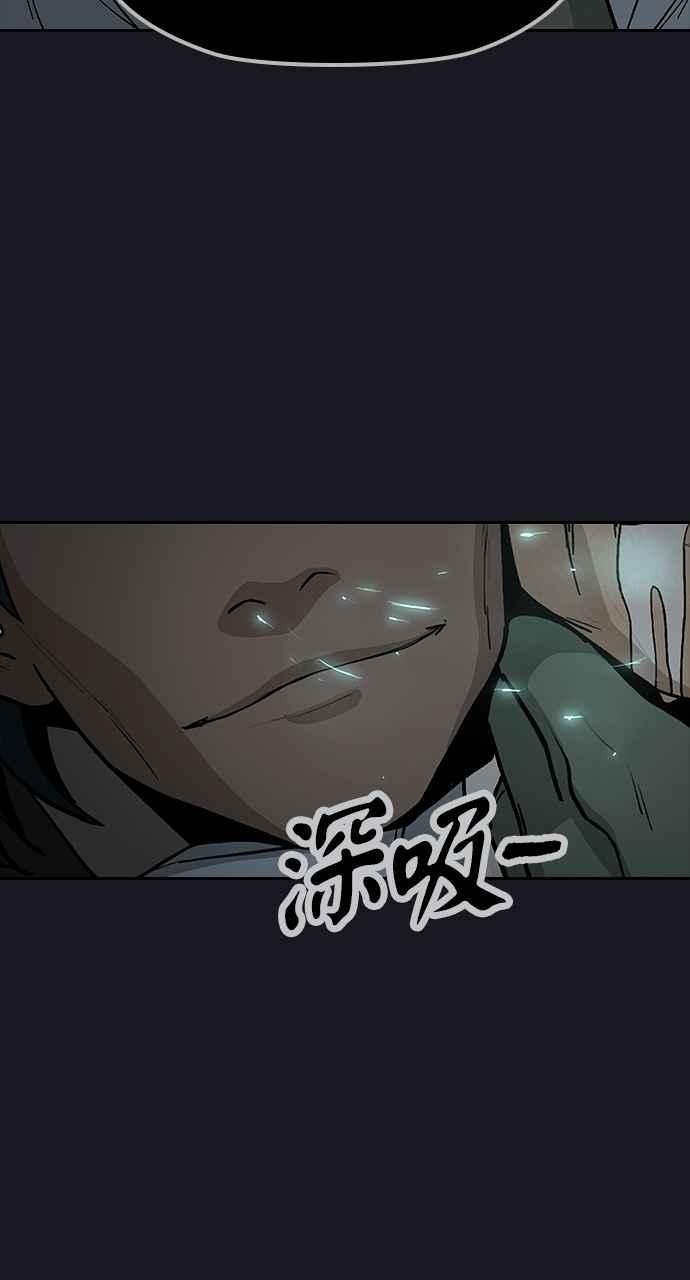 《阴间使者：除灵武士》第2话 除灵武士 第122页
