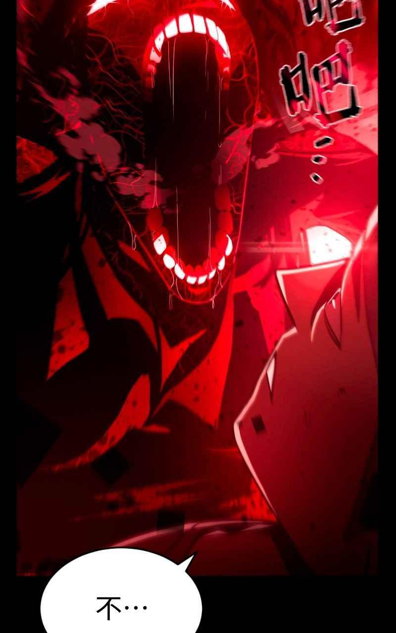 《黑暗侵袭》第二话 被逼无奈 第5页