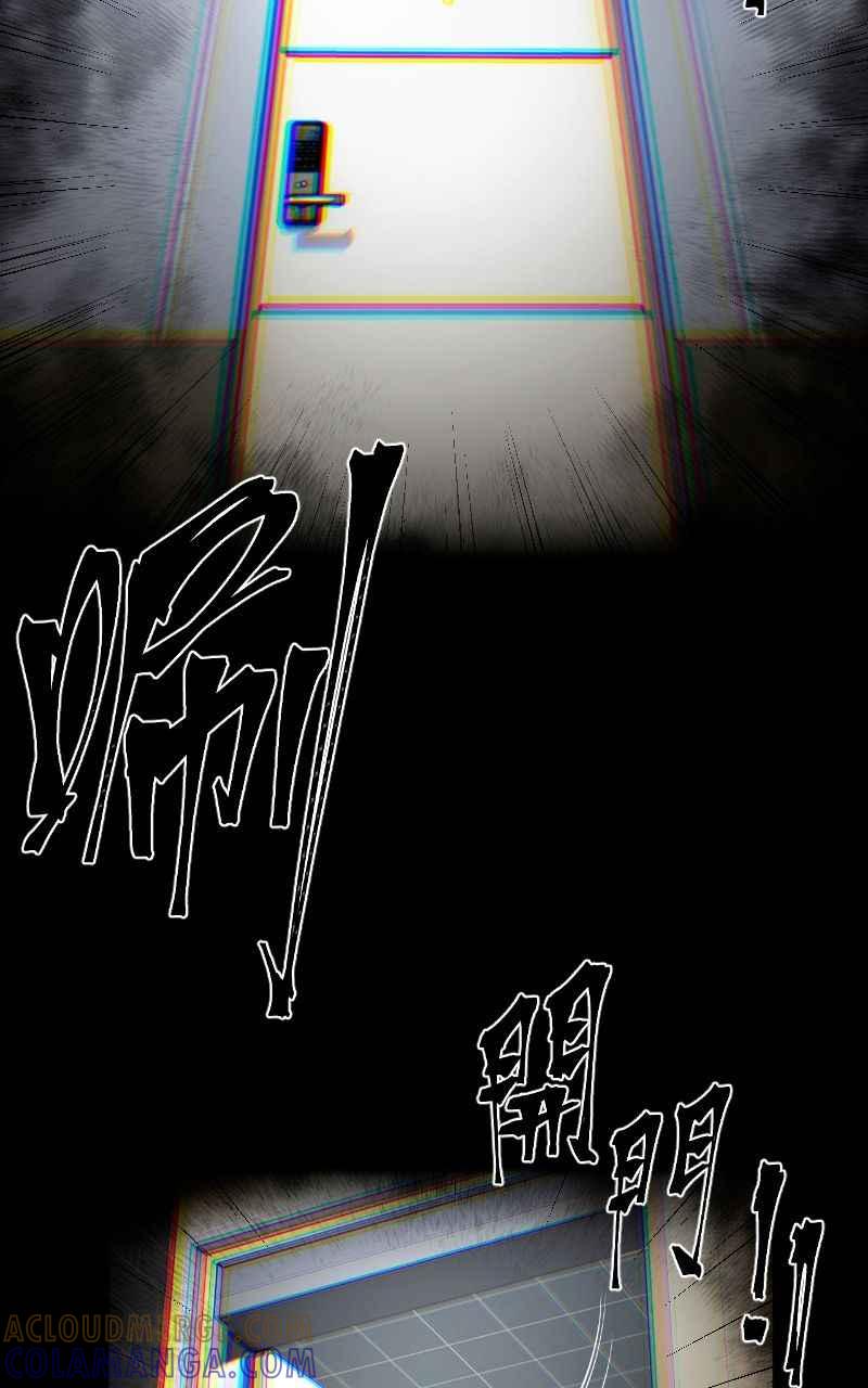 《黑暗侵袭》第二话 被逼无奈 第28页