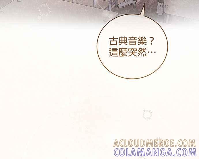 《音乐天才：重生的乐章》第2话 第113页