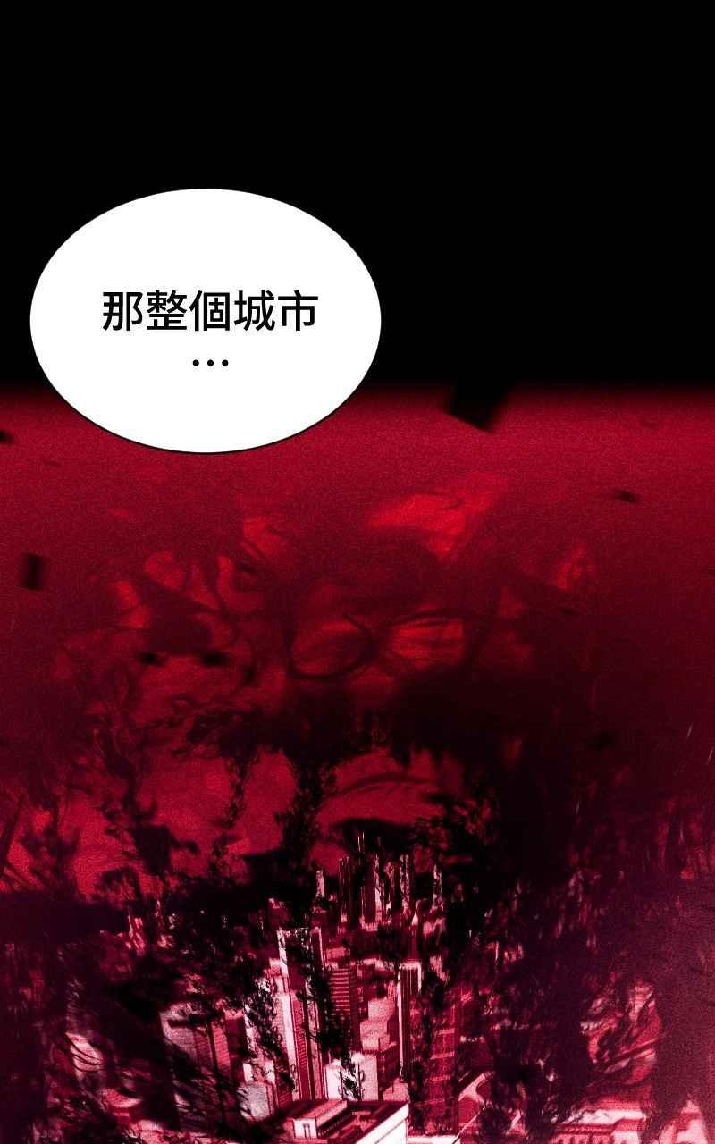 《黑暗侵袭》第二话 被逼无奈 第51页